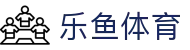乐鱼(中国)体育官方网站-实施比分与赛事入口·leyu.com.cn
